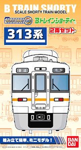 B Train Shorty Series 313 Set (2-Car Set) (Model Train)