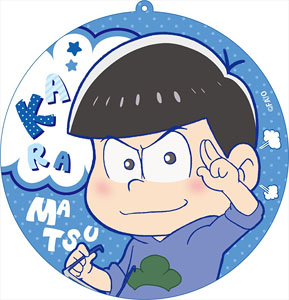Osomatsu-san Big Cleaner Karamatsu (Anime Toy)
