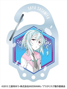 The Asterisk War Acrylic Carabiner 03 Saya (Anime Toy)