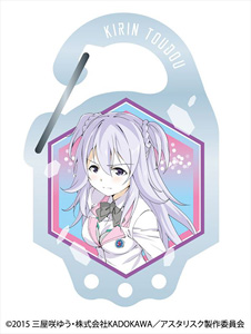 The Asterisk War Acrylic Carabiner 04 Kirin (Anime Toy)