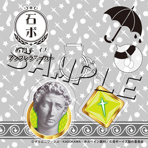 Sekko Boys Umbrella Marker Saint Giorgio (Anime Toy)