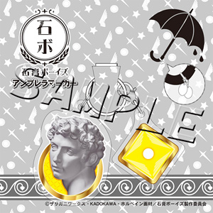 Sekko Boys Umbrella Marker Medici (Anime Toy)