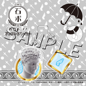 Sekko Boys Umbrella Marker Hermes (Anime Toy)