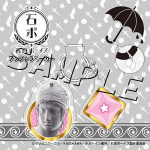 Sekko Boys Umbrella Marker Mars (Anime Toy)