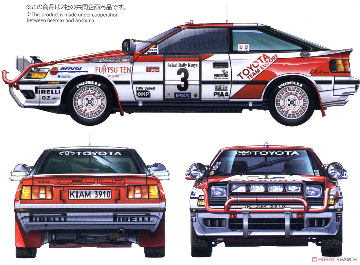 Toyota Celica GT-FOUR (ST165) 1990 Safari Rally Winner (Model Car) Item picture6