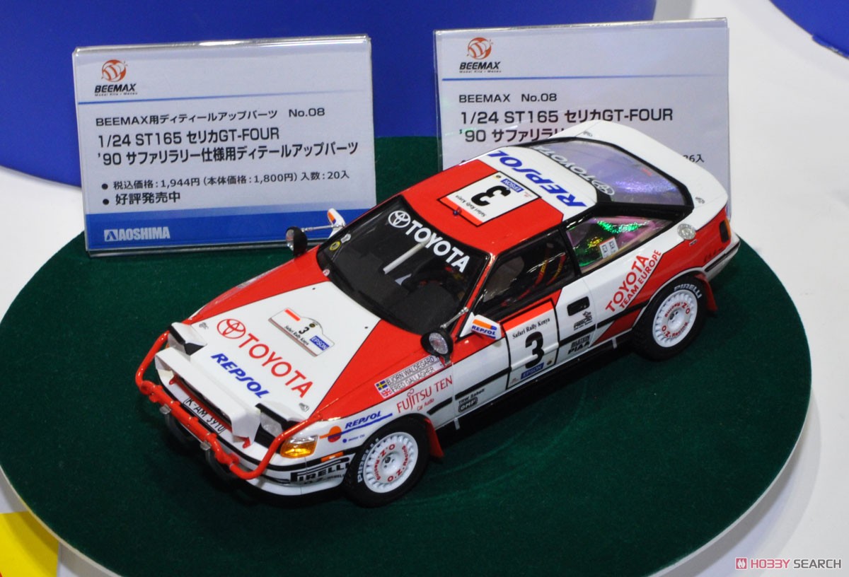 Toyota Celica GT-FOUR (ST165) 1990 Safari Rally Winner (Model Car) Other picture1