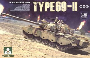 Iraq Medium Tank Type-69II 2 in 1 (Plastic model)