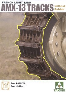 France Light Tank AMX-13 Tracks (without Rubber) (Plastic model)