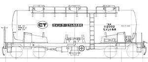 16番(HO) タキ1900形 セメントターミナル (組み立てキット) (鉄道模型)
