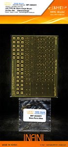 日本海軍 九六式25mm単装機銃 (プラモデル)