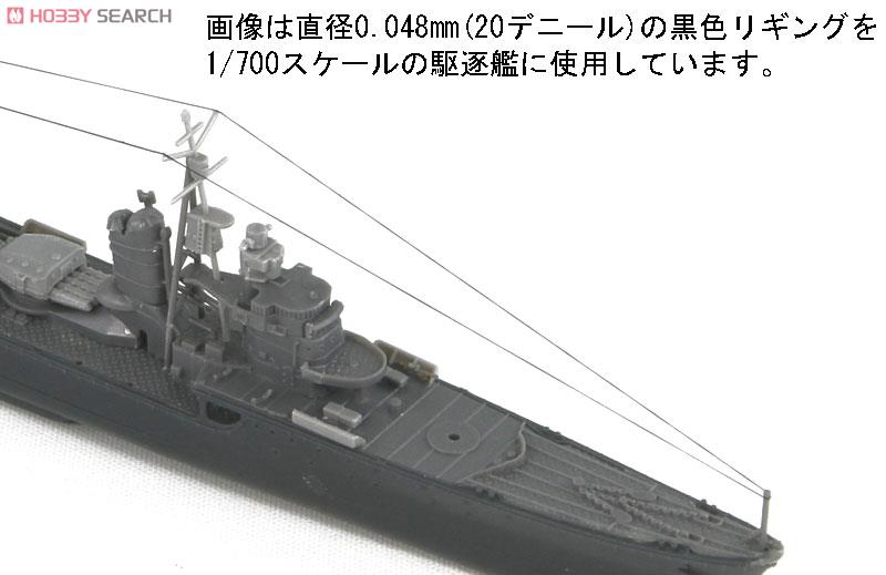 Medium White Lycra Rigging 110 Denier (0.121mm), 45m (Material) その他の画像2