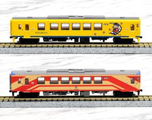 The Railway Collection Shimabara Railway Type KIHA2500 (Standard Color/Revival Color) (2-Car Set) (Model Train)