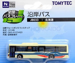 The All Japan Bus Collection [JB033] Engan Bus (Hokkaido) (Model Train)