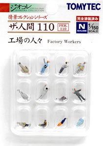 The Human 110 Factory Workers (Factory`s People) (Model Train)