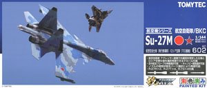 Virtual JASDF/Russian Air Force Su-27M (Plastic model)