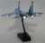 Virtual JASDF/Russian Air Force Su-27M (Plastic model) Other picture3