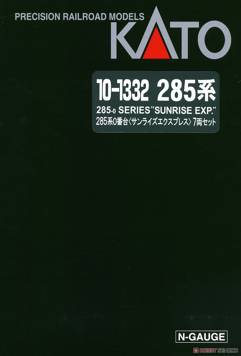 285系0番台 「サンライズエクスプレス」 (7両セット) (鉄道模型) パッケージ1