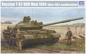 ソビエト軍 T-62 BDD主力戦車 Mod.1984/Mod.1962改 (プラモデル)