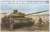ソビエト軍 T-62 BDD主力戦車 Mod.1984/Mod.1962改 (プラモデル) パッケージ1