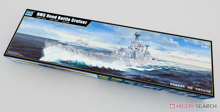 Royal Navy Battleship HMS Hood 1941 (Plastic model) Package1