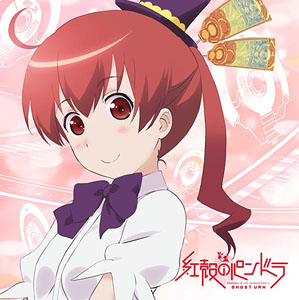 [Pandora in the Crimson Shell: Ghost Urn] Mofumofu Mini Towel Nene Nanakorobi (Anime Toy)