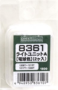 [ 8361 ] Headlight Unit A [Incandescent-like Color] (for Electric Car Series 103 Kansai Style Type Kuha103, Kumoha103 Trailer Car) (2pcs.) (Model Train)
