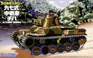 ちび丸 九七式中戦車 チハ 57mm砲塔・前期車台 (プラモデル)