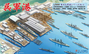 Kure Naval Port (Plastic model)