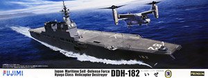 海上自衛隊 ヘリコプター搭載護衛艦 いせ プレミアム (プラモデル)