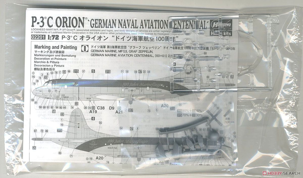 [Close]
P-C3 Orion `German Naval Aviation 100th Anniversary` (Plastic model) Contents2