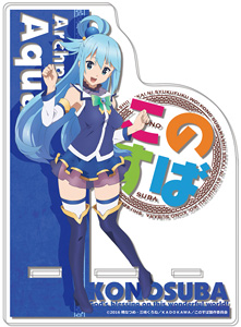 [Kono Subarashii Sekai ni Shukufuku o!] Acrylic Multi Stand 01 Aqua (Anime Toy)