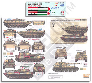 シリア軍のAFV (シリア内戦 2011) Part.1 BMP-1,BMP-2,2S1＆2S3 (デカール)
