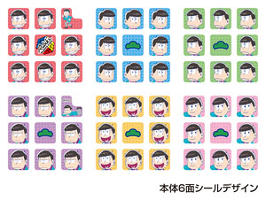 Osomatsu-san Mini Rubik`s Cube (Anime Toy)
