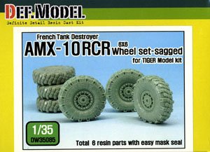 現用仏 AMX-10 RCR 装輪戦車駆逐車 自重変形タイヤ (タイガーモデル用) (プラモデル)