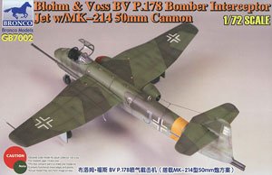 独 ブロームウントフォス BV P178 要撃機 5cm MK214搭載 (プラモデル)