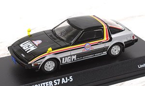 ウルトラマン80 UGM スカウターS7 AJ-5 (ミニカー)