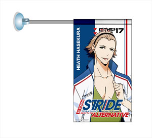 Prince of Stride: Alternative Mini Flag Heath Hasekura (Anime Toy)