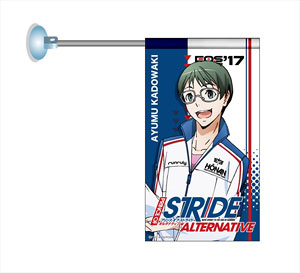 Prince of Stride: Alternative Mini Flag Ayumu Kadowaki (Anime Toy)