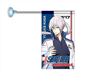 Prince of Stride: Alternative Mini Flag Kyosuke Kuga (Anime Toy)