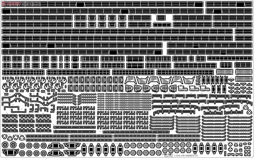 日本海軍戦艦 大和 1945 ディテールアップセット アドバンスド (タミヤ78025) (プラモデル) 商品画像4
