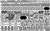 日本海軍戦艦 武蔵 1944 ディテールアップセット アドバンスド (黒色デッキ・タミヤ78025大和を使用) (プラモデル) 商品画像5