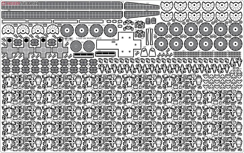 日本海軍戦艦 武蔵 1944 ディテールアップセット アドバンスド (ヒノキ色甲板・タミヤ78025大和を使用) (プラモデル) 商品画像11