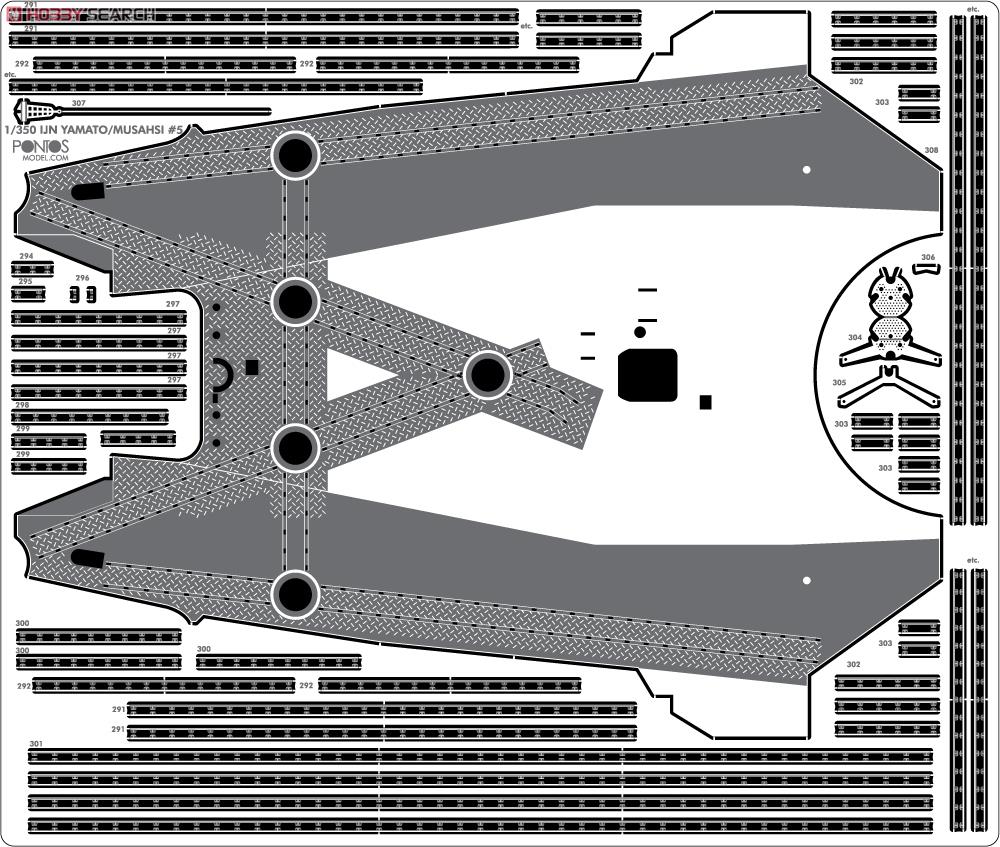 日本海軍戦艦 武蔵 1944 ディテールアップセット アドバンスド (ヒノキ色甲板・タミヤ78025大和を使用) (プラモデル) 商品画像7
