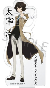 Bungo Stray Dogs Acrylic Stand Osamu Dazai (Anime Toy)