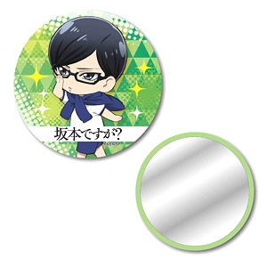 Mirror Haven`t You Heard? I`m Sakamoto/B (Anime Toy)