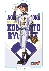 Ace of Diamond Standing Acrylic Key Ring Ryosuke Kominato A (Anime Toy)