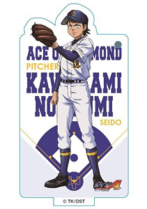 Ace of Diamond Standing Acrylic Key Ring Norifumi Kawakami (Anime Toy)