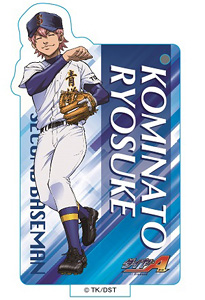 Ace of Diamond Standing Acrylic Key Ring Ryosuke Kominato B (Anime Toy)