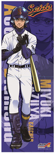 Ace of Diamond Retractable Long Holder Kazuya Miyuki (Anime Toy)