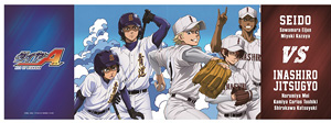Ace of Diamond Retractable Long Holder VS Inashiro Jitsugyo (Anime Toy)